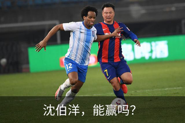 沈伯洋，能赢吗？