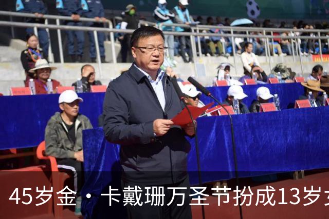 45岁金·卡戴珊万圣节扮成13岁女儿，蓝发造型复刻诺斯